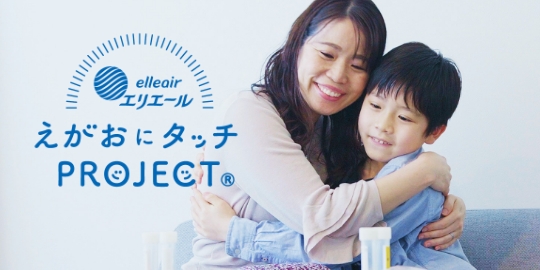 エリエール えがおにタッチPROJECT(R)