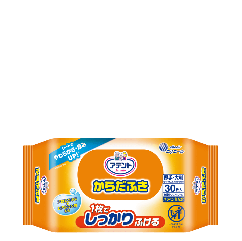 アテントからだふき