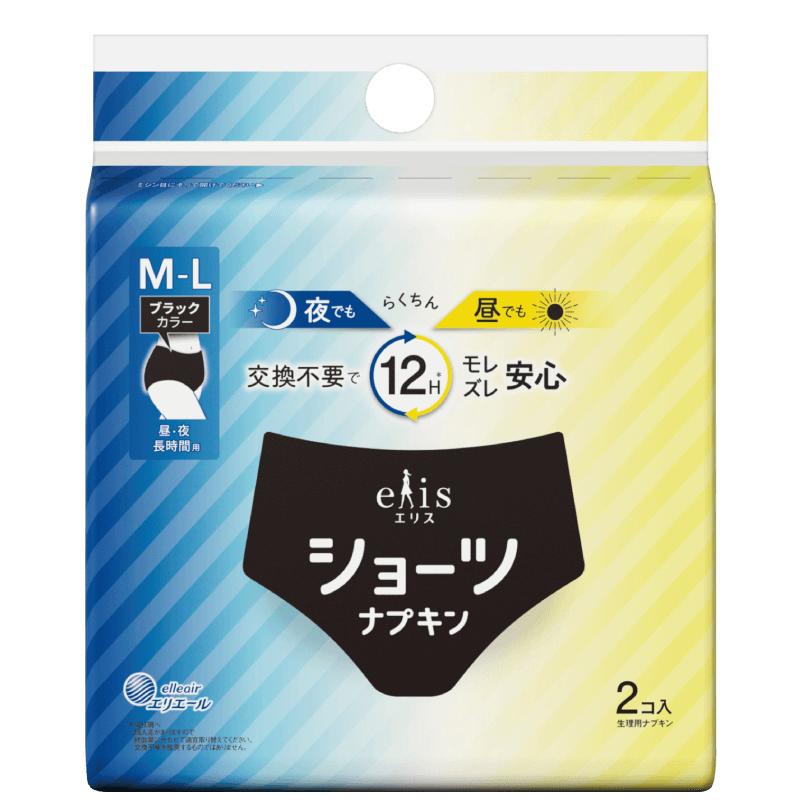 エリスショーツ 昼・夜 長時間用 ブラックカラー