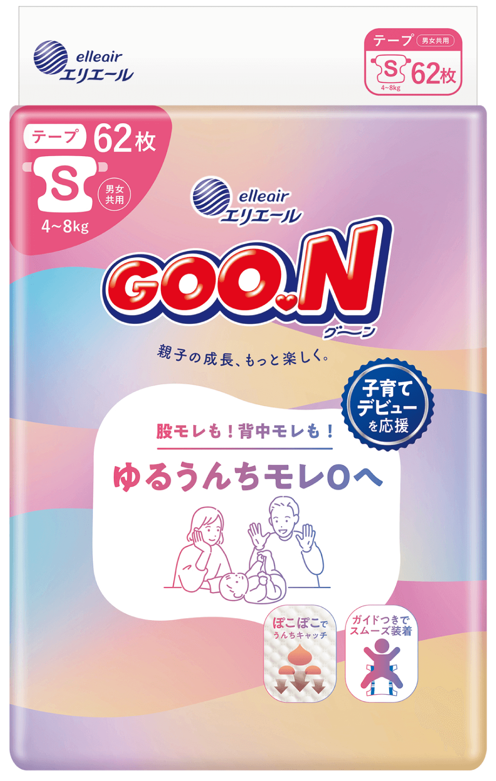 グーン ゆるうんちモレ0へ 新生児・Sサイズ