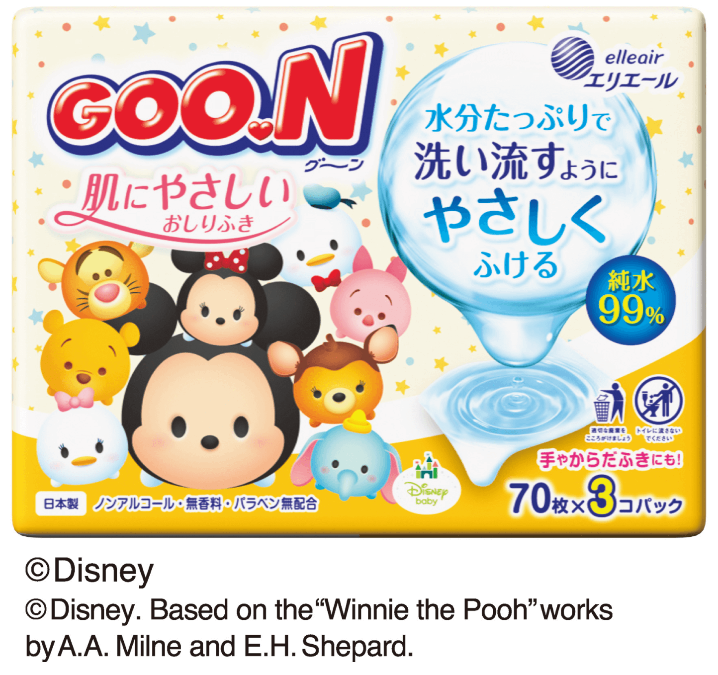 グーン 肌にやさしいおしりふき