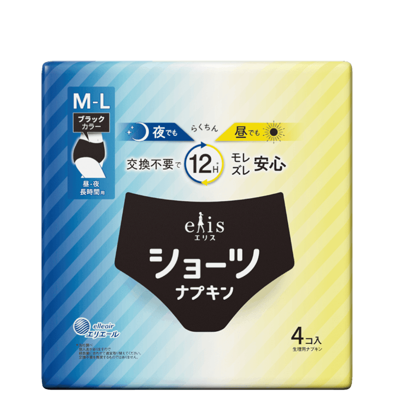 エリスショーツ 昼・夜 長時間用 ブラックカラー