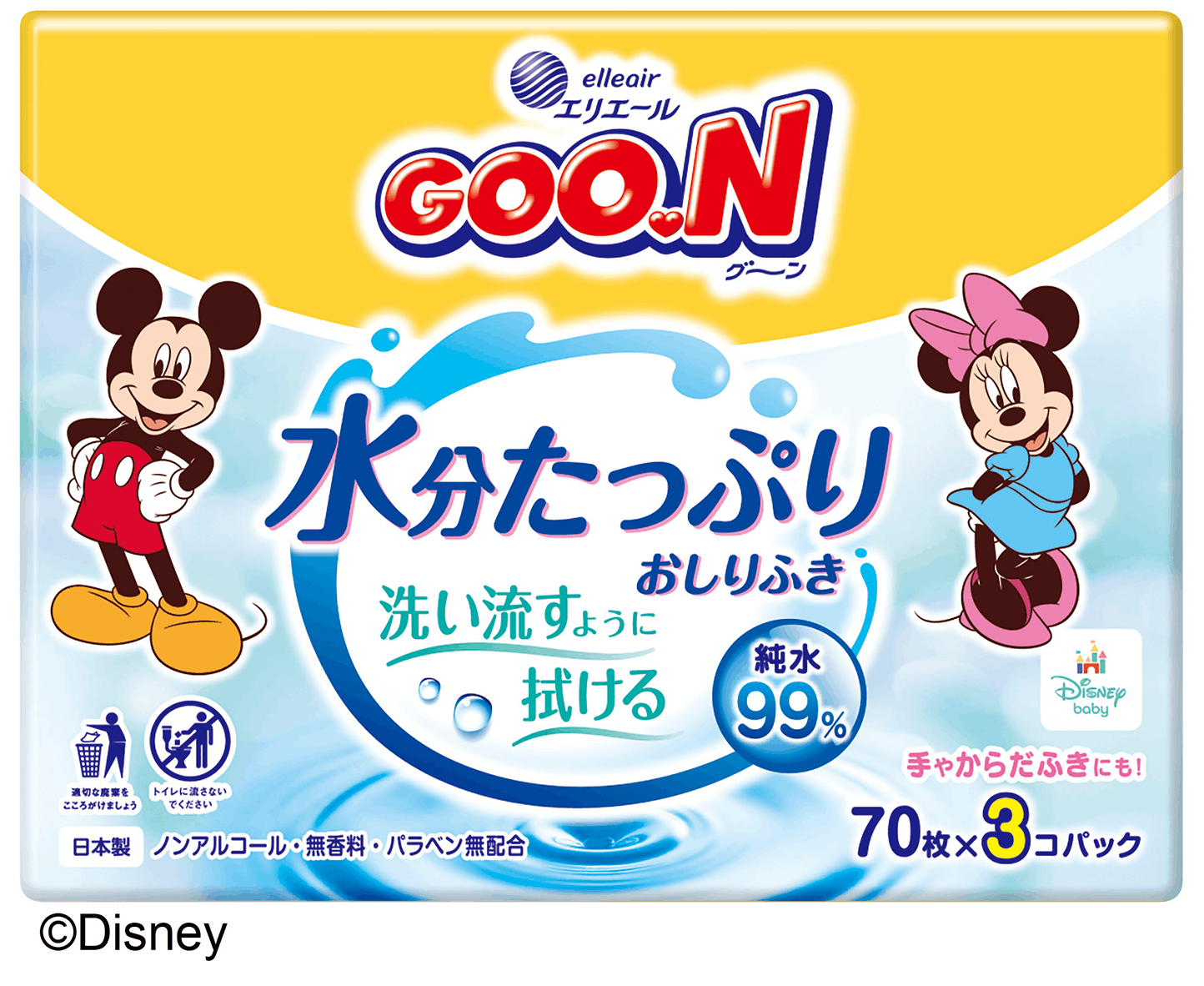 グーン 水分たっぷりおしりふき