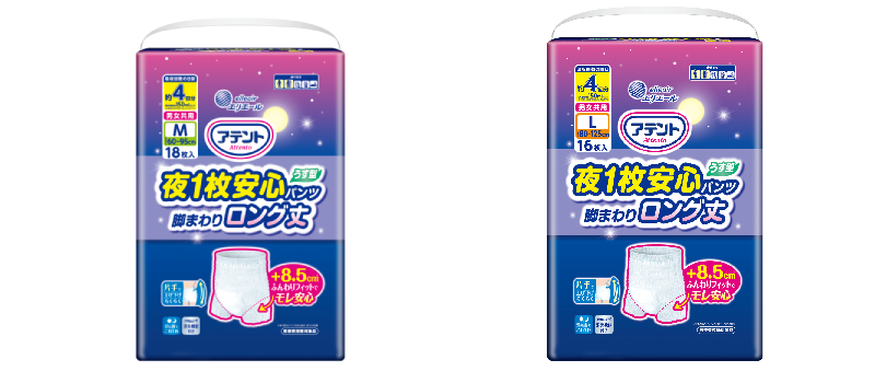 アテント 夜1枚安心パンツ 脚まわりロング丈 男女共用 M／L