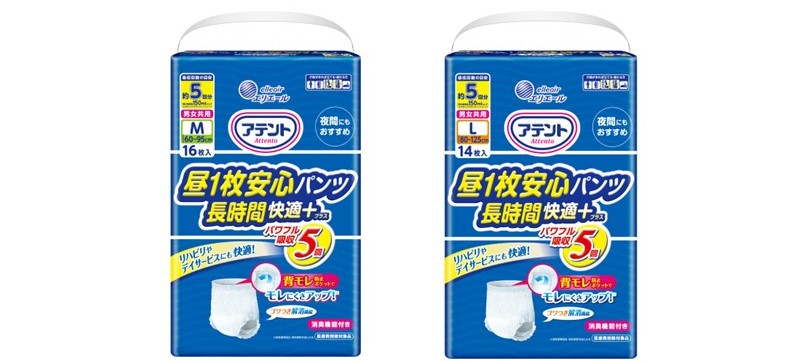 アテント 昼1枚安心パンツ 長時間快適プラス 男女共用 M／L