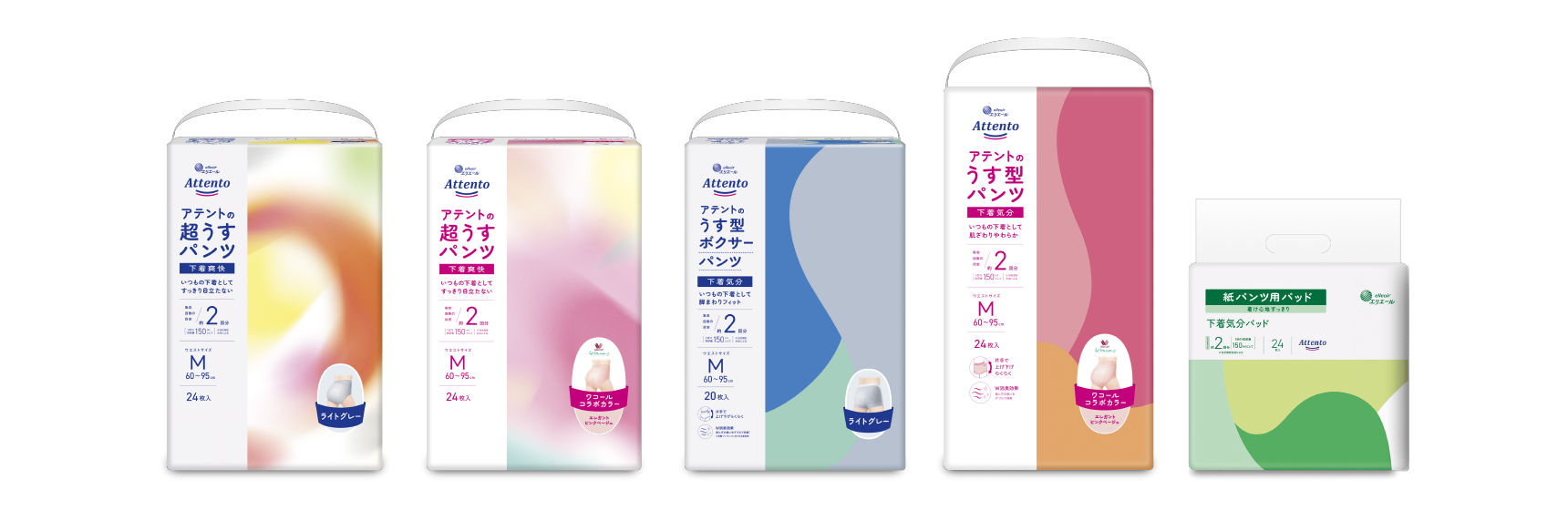 attento