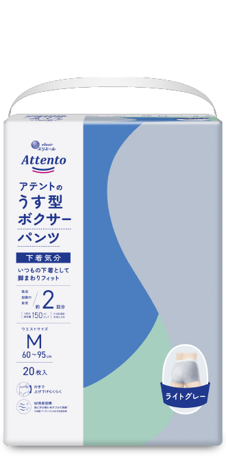 下着気分