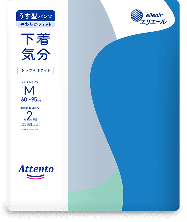 下着気分 シンプルホワイト