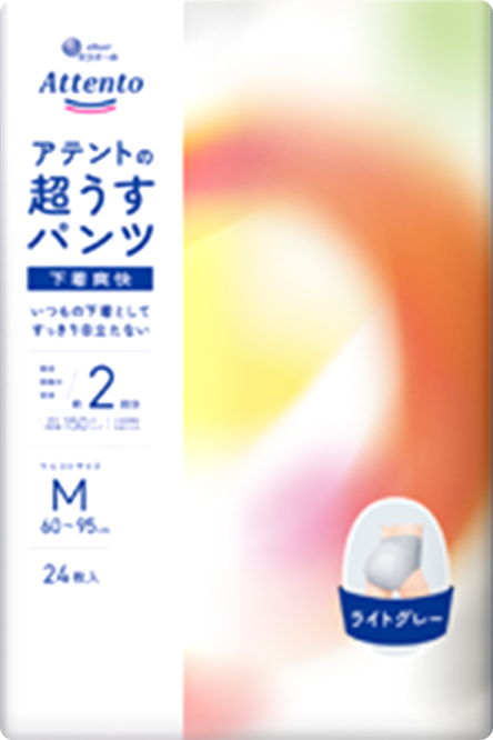 わたしもはいてみました」新しいパッケージになったアテントが試し