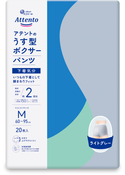 下着気分 ライトグレー