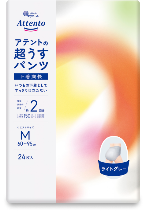 下着爽快 ライトグレー