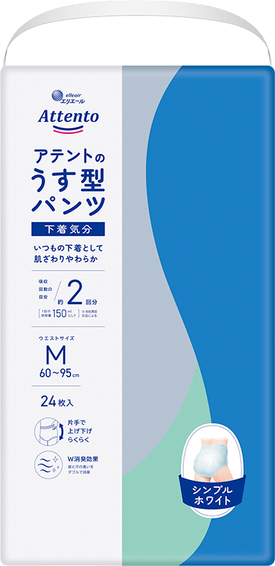 下着気分 シンプルホワイト