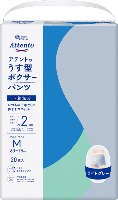 下着気分 シンプルホワイト