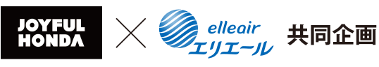 ジョイフル本田 × エリエール 共同企画