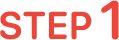 STEP1