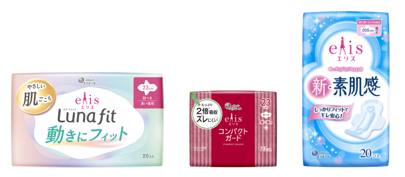 不正出血の際にも使える「エリス」シリーズ