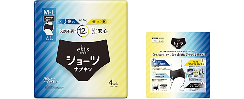 エリスショーツ 昼・夜 ⾧時間用