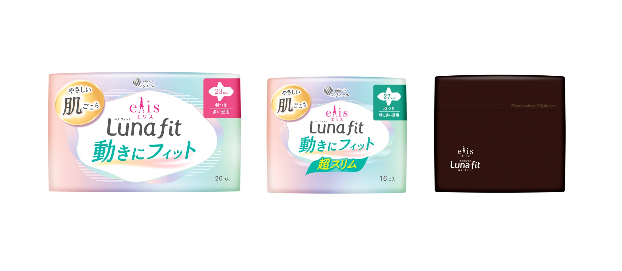 生理用品は何種類を使い分けている？「エリス」ラインナップもご紹介