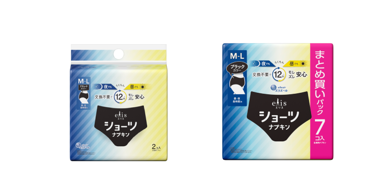 エリスショーツ