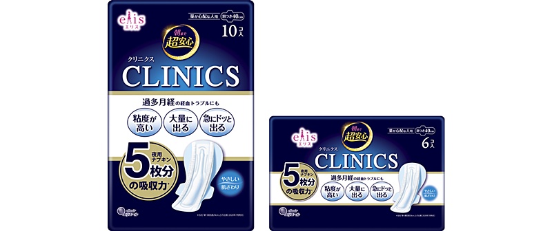 エリス 朝まで超安心 クリニクス