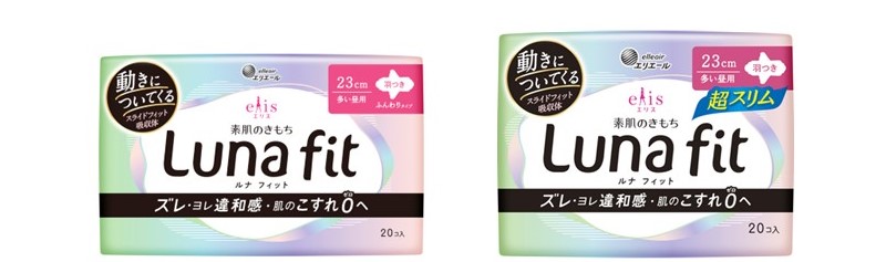 エリス ルナフィット（多い昼用）羽つき 23cm/超スリム（多い昼用）羽つき 23cm