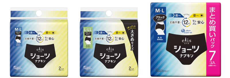 エリスショーツ 昼・夜 長時間用