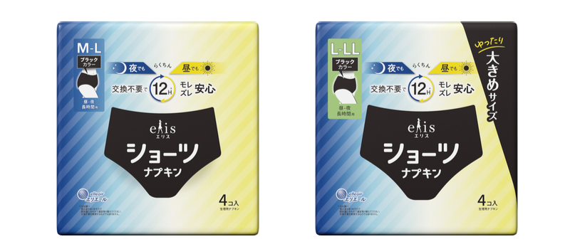 エリスショーツ 昼・夜 長時間用