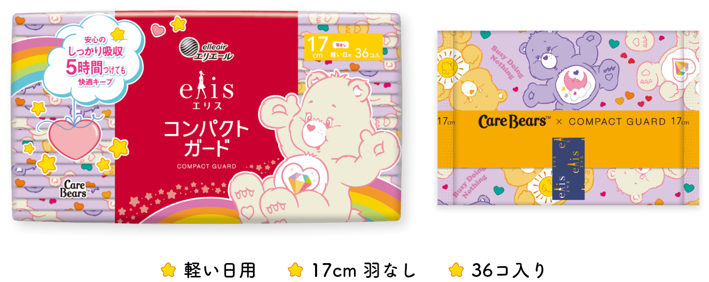 ・軽い日用 ・17cm 羽なし ・36コ入り