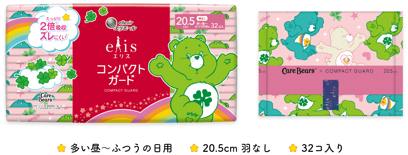 ・多い昼～ふつうの日用 ・20.5cm 羽なし ・32コ入り