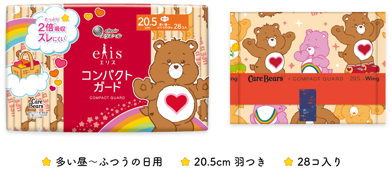 ・多い昼～ふつうの日用 ・20.5cm 羽つき ・28コ入り