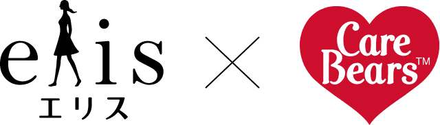 エリス×ケアベア™