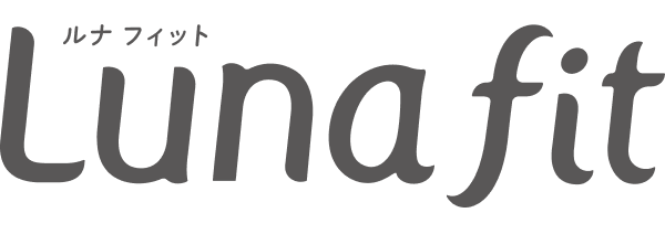 ルナ フィット（Luna fit）