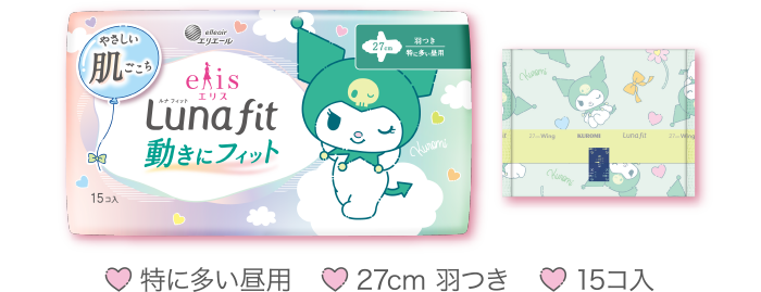 エリス ルナ フィット 動きにフィット 特に多い昼用 27cm 羽つき 15コ入