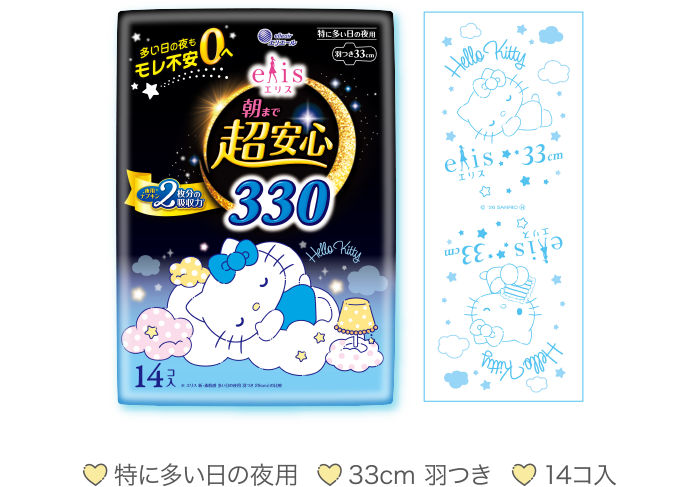 エリス 朝まで超安心 特に多い日の夜用 33cm 羽つき 14コ入