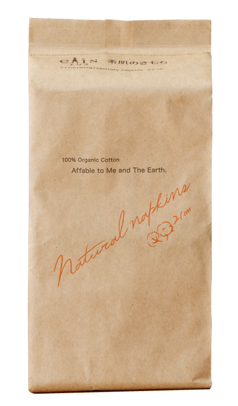 21㎝（多い昼〜ふつうの日用）ふんわりタイプ 羽つき22コ