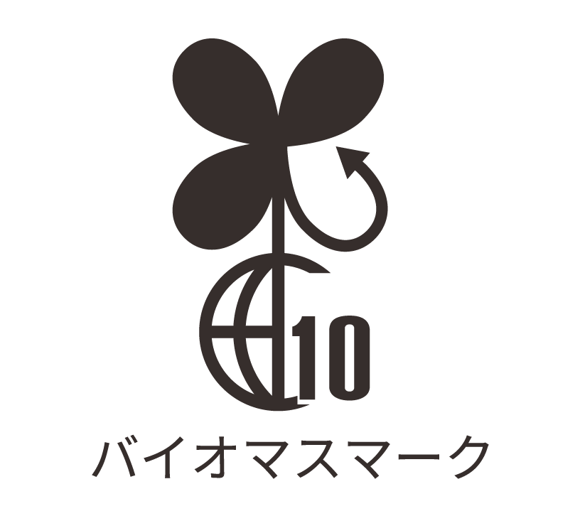 バイオマスマーク