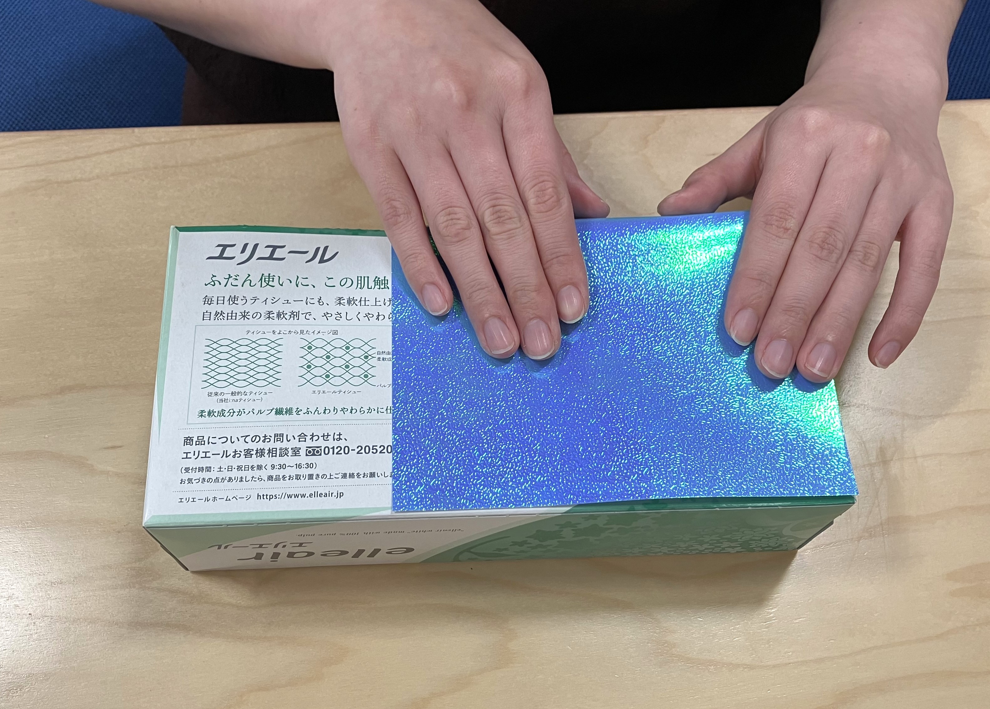 7. ティシューの箱の天面に、青系のキラキラ折り紙を貼って水槽のイメージに仕上げましょう