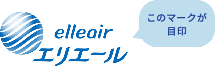 エリエールこのマークが目印