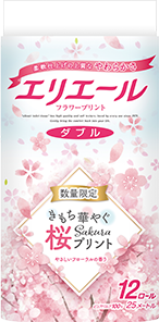 エリエール トイレットティシューフラワープリント 桜デザイン企画品 ダブル 数量限定 春を感じる桜の香り