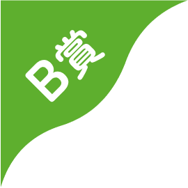 B賞