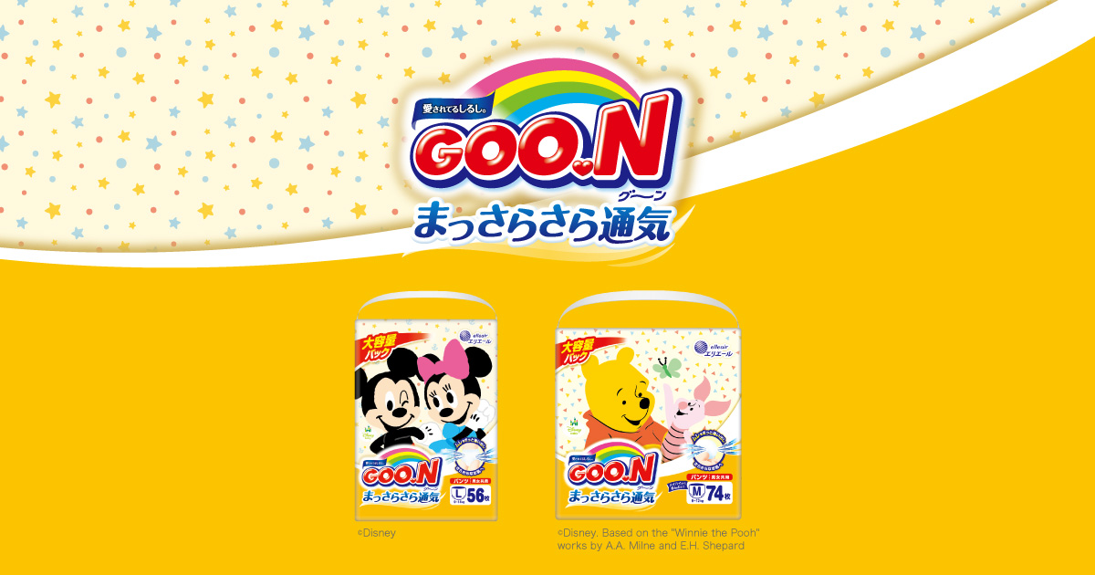 まっさらさら通気 商品情報 Goo N グ ン 大王製紙