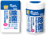 除菌できるアルコールタオル