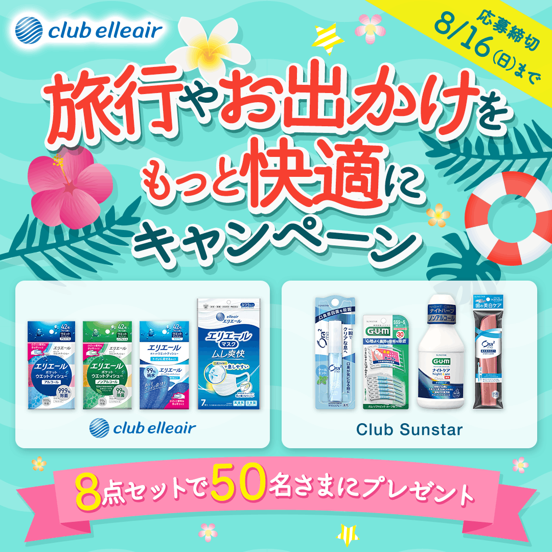 クラブ サン スター