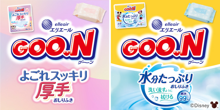 GOO.N 肌にやさしいおしりふき
