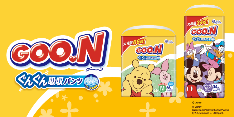 グーンぐんぐん吸収パンツ