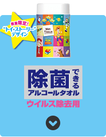 エリエール ディズニーデザイン シリーズ エリエール 大王製紙
