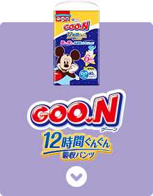 GOO.N 12時間ぐんぐん吸収パンツ