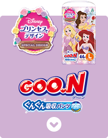 GOO.N ぐんぐん吸収パンツ
