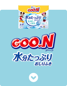 GOO.N 肌に水分たっぷりおしりふき