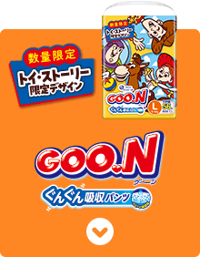 GOO.N ぐんぐん吸収パンツ